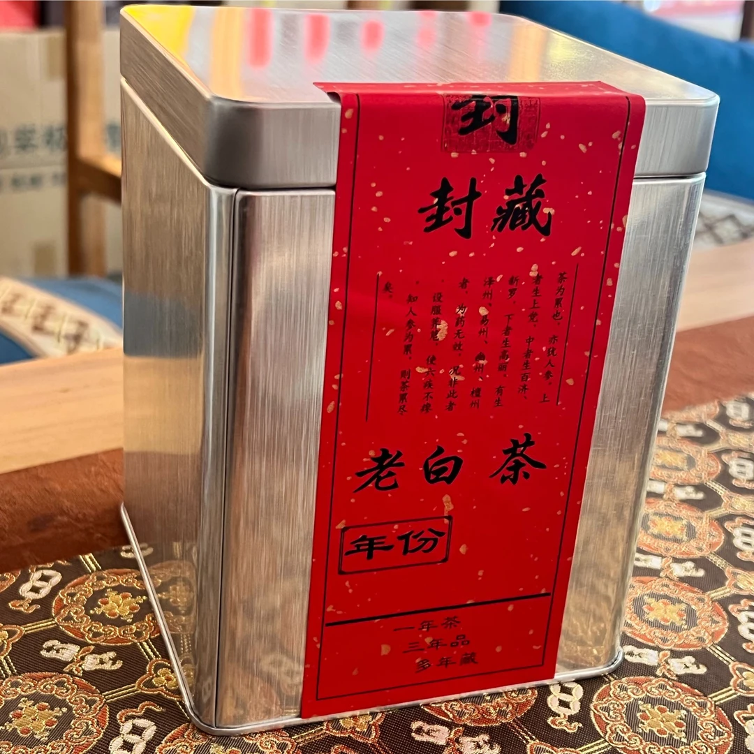 2021年 福鼎白茶 白牡丹