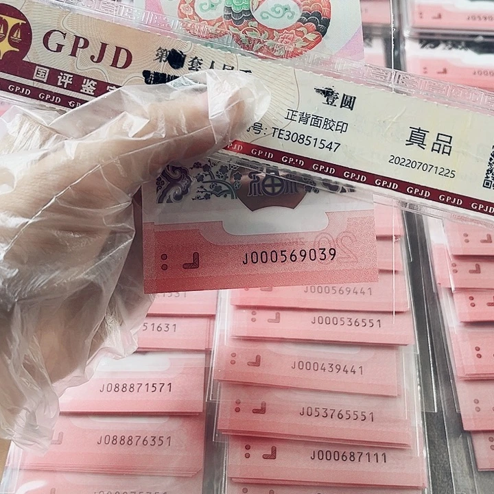 塑料小司令无47蛇000569039