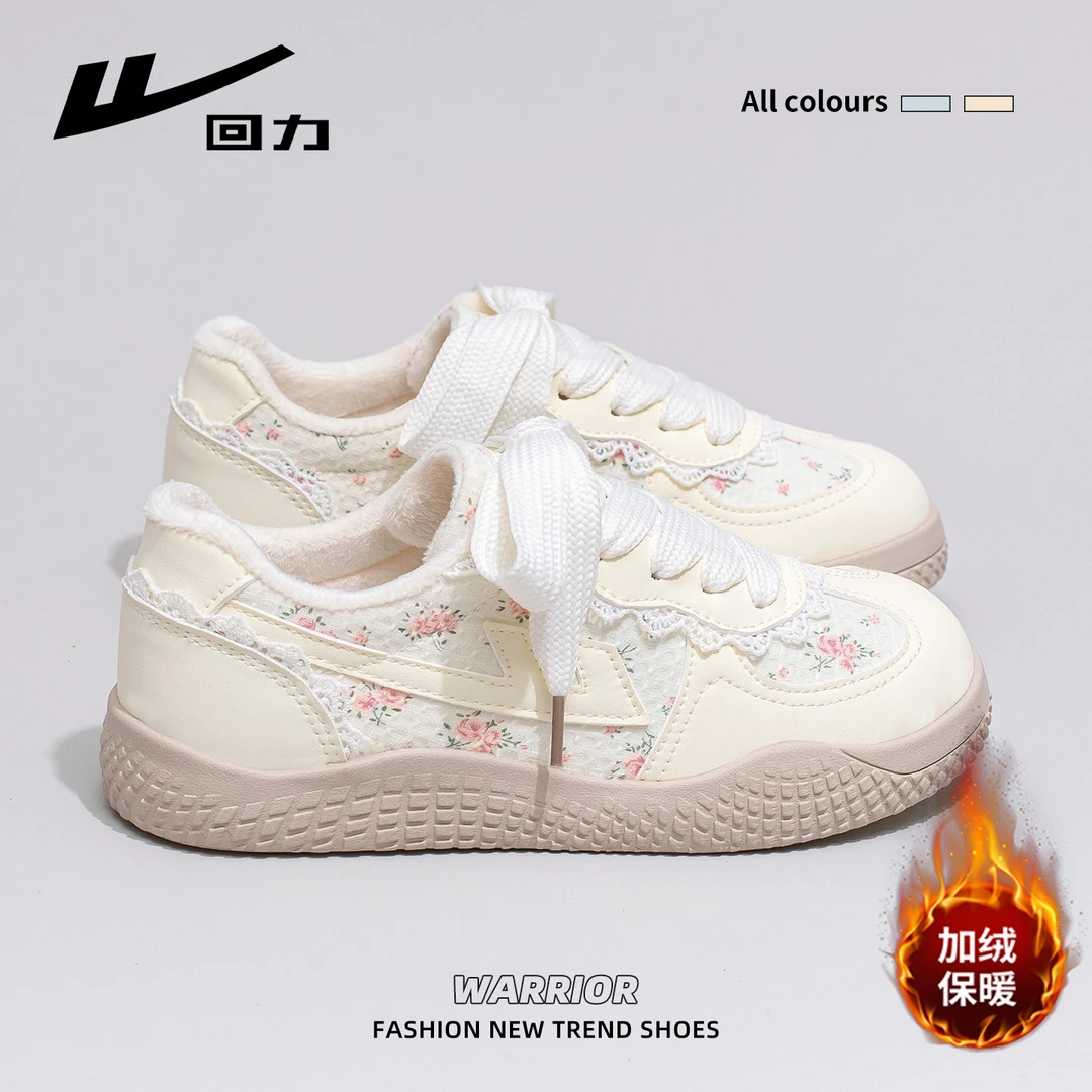 回力德训鞋女2025年冬季新款碎花芭蕾风二棉鞋子百搭加绒保暖板鞋