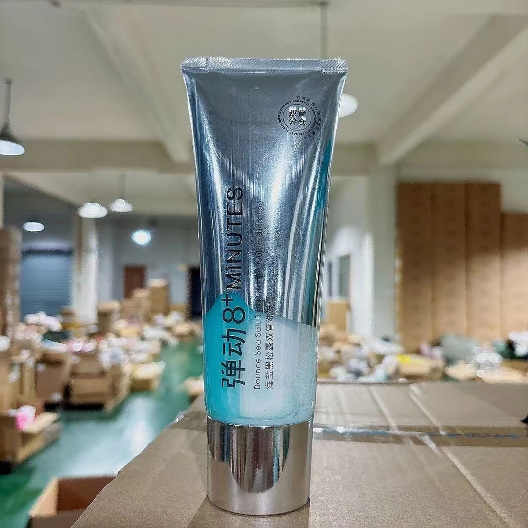 海盐黑松露双管洗发膏 200g