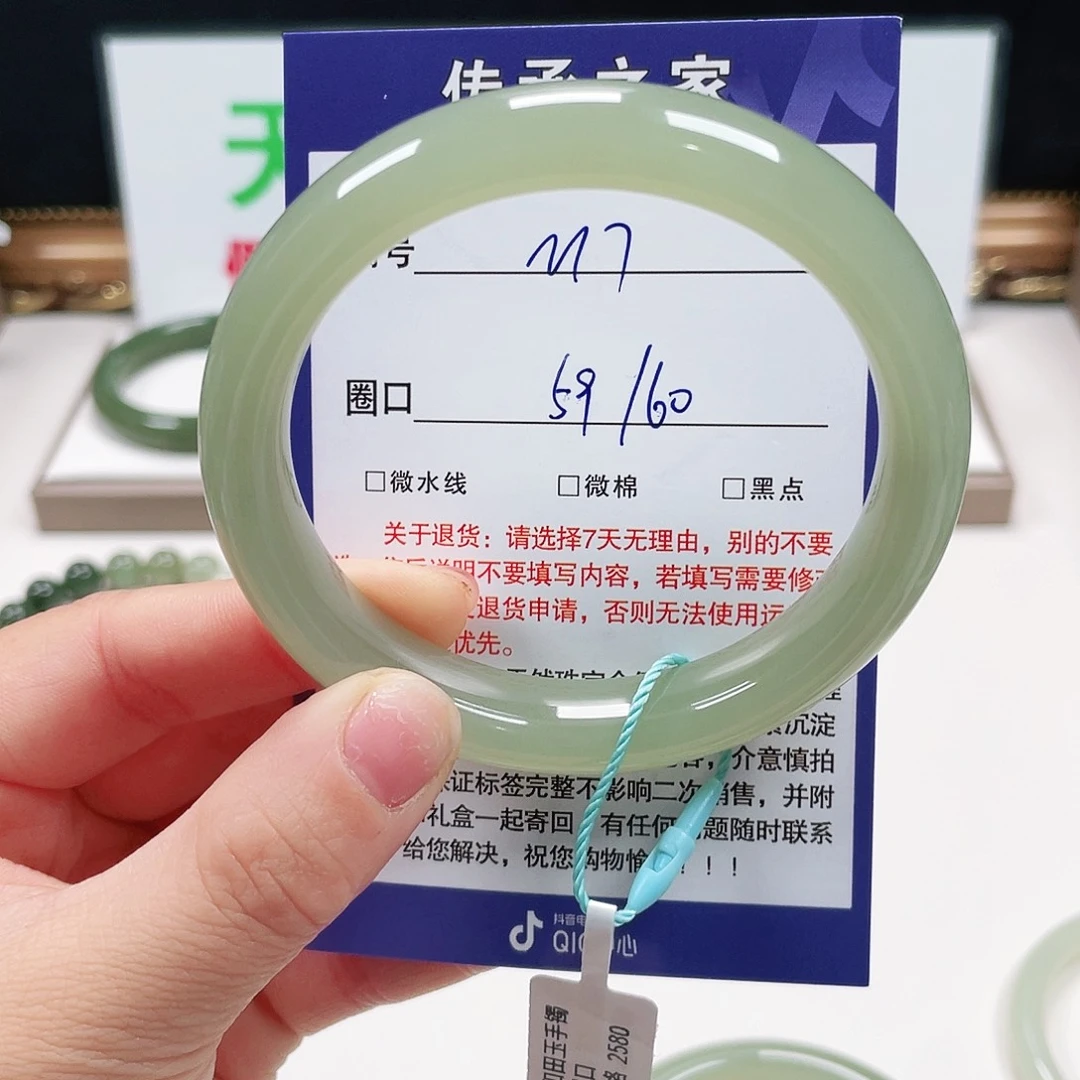 财***女未镶嵌手镯和田玉