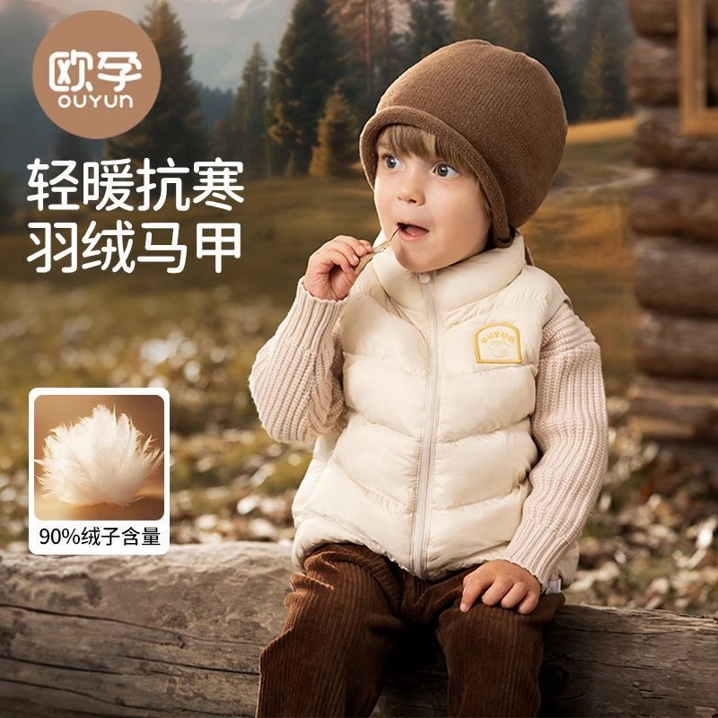 【活动】-轻薄羽绒马甲-OY753-24