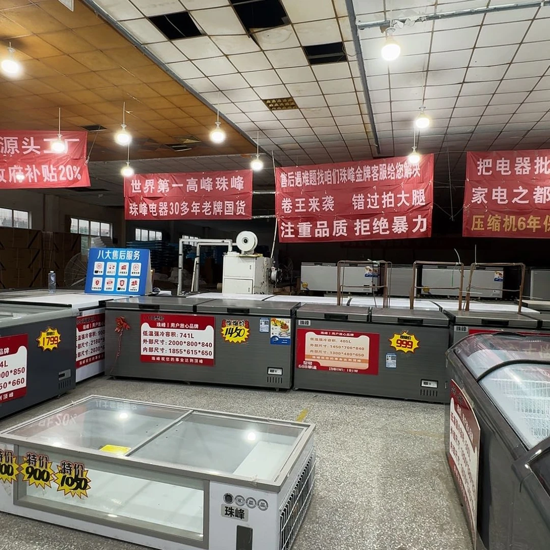 腈纶珠峰冷柜898单温