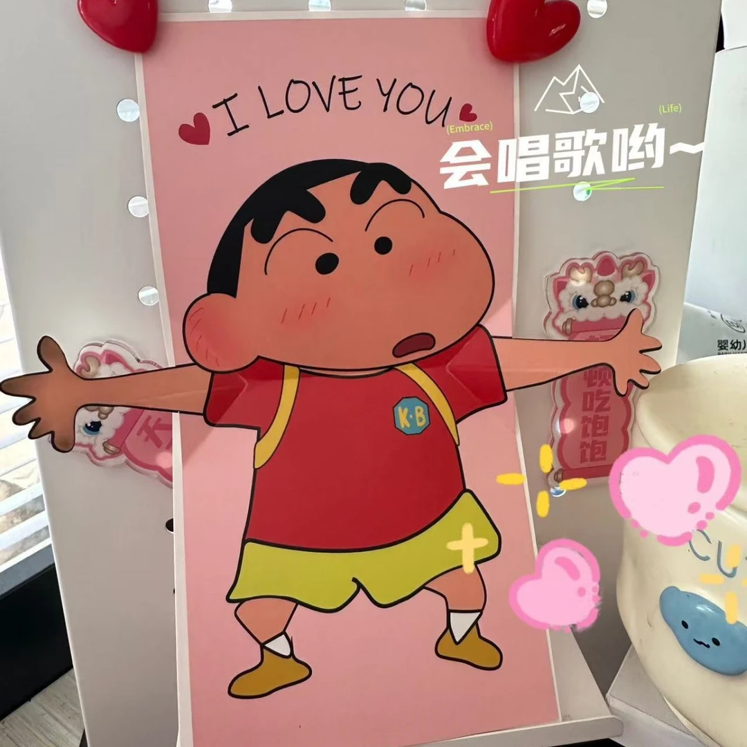 【佳宝】蜡笔小新 i love you 表白贺卡信封动漫卡通创意祝福礼