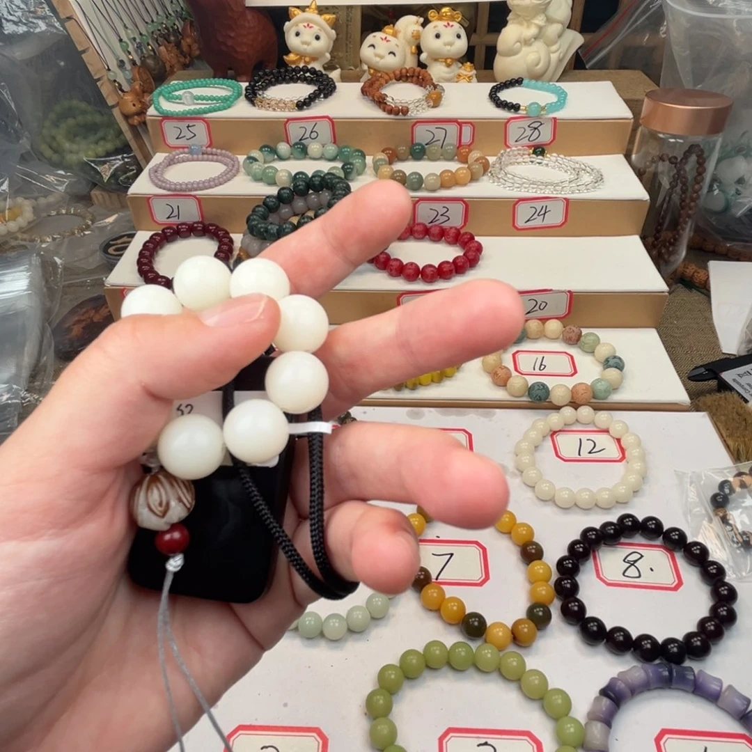 菩提根/象牙果手串小***醒菩提根12345号