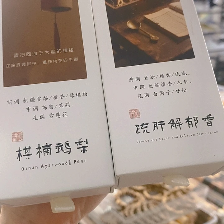 娜娜香舍专属闪购链接