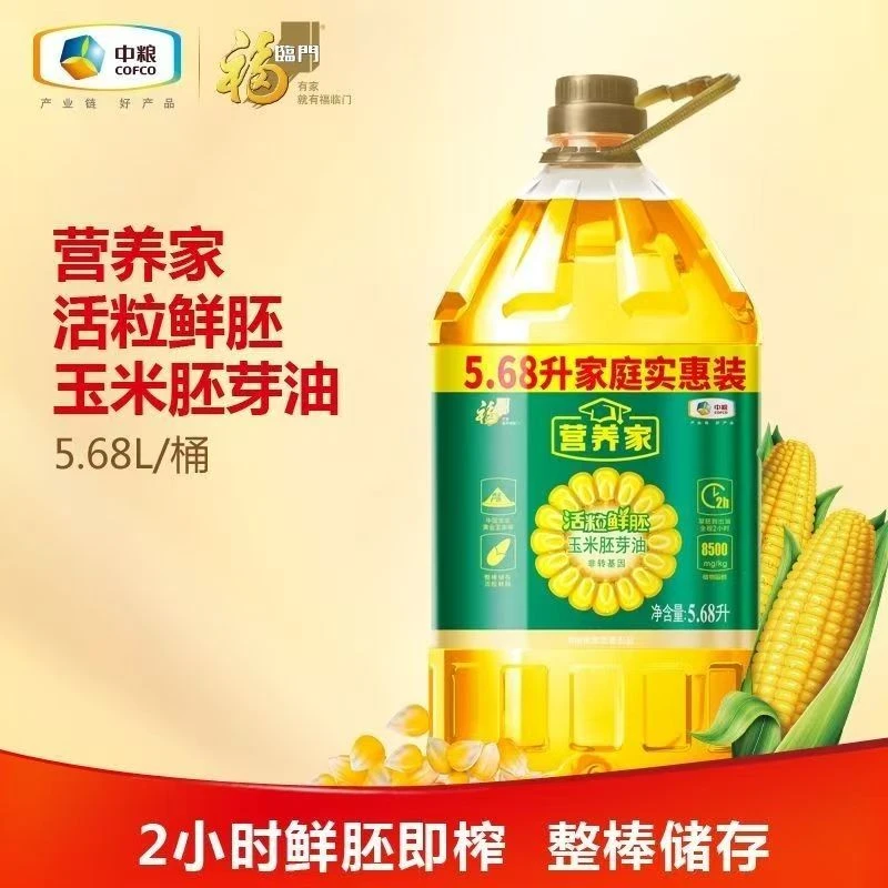福临门福临门营养家活粒鲜胚玉米胚芽油5.68L