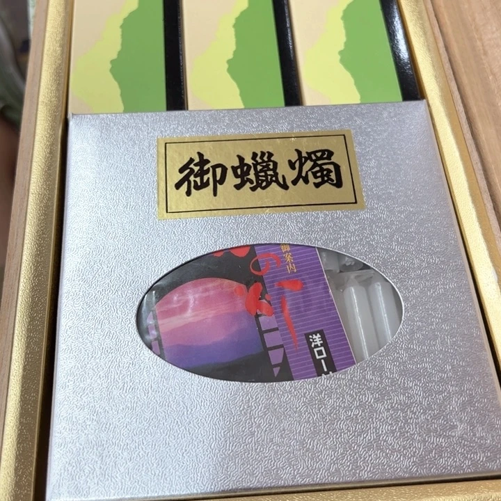 宁****阁新亿阁杂项无售后
