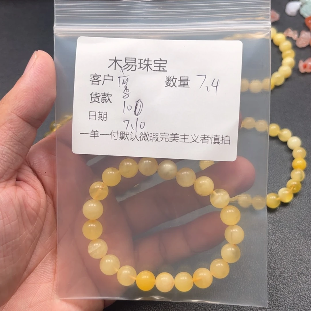 南红玛瑙未镶嵌颈饰鹰**扬