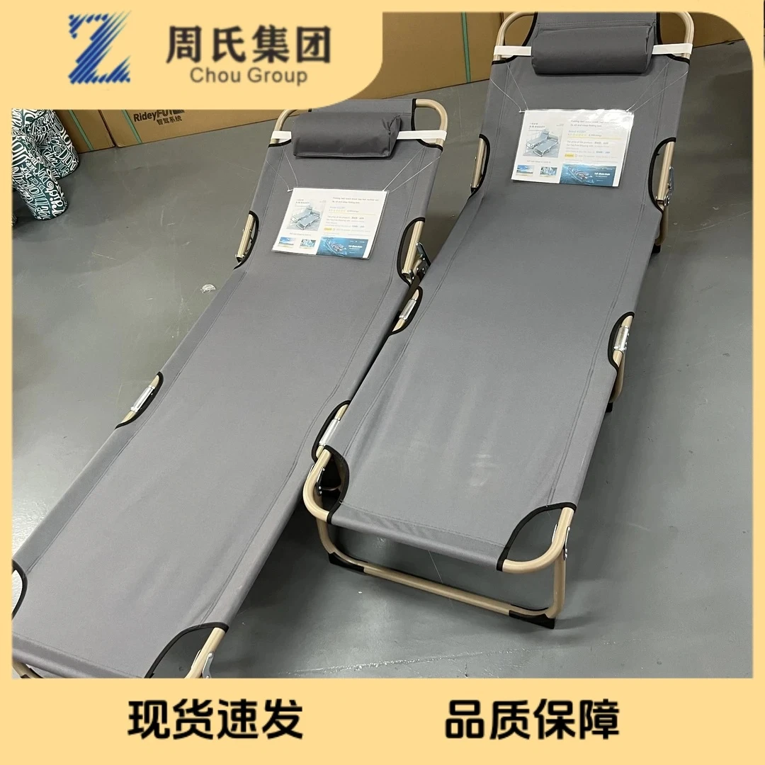 【周总专属】休闲躺椅 颜色不可选