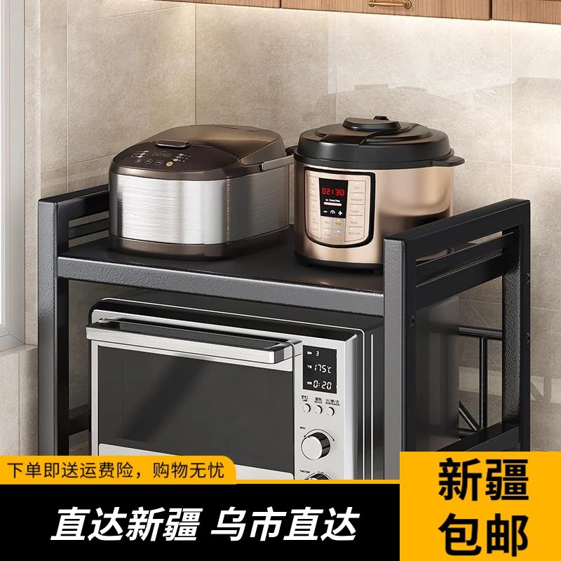 新疆包邮厨房微波炉置物架可伸缩家用双层烤箱架子台面厨具多功能