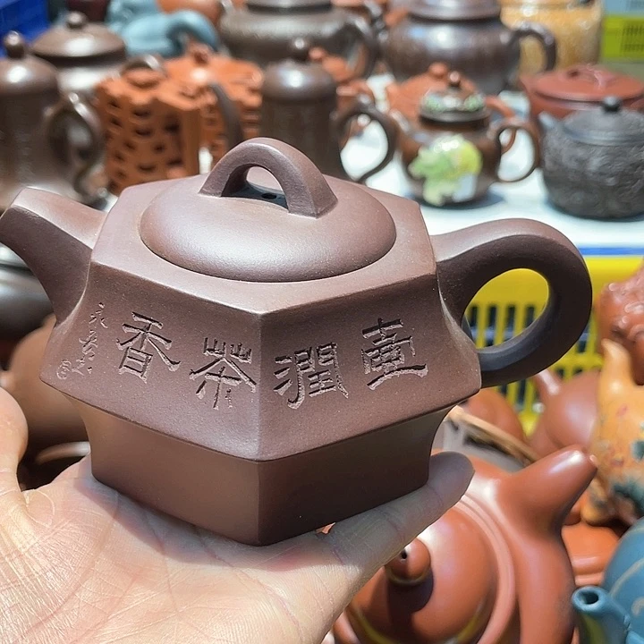 紫砂茶宠250cc宜兴紫砂壶