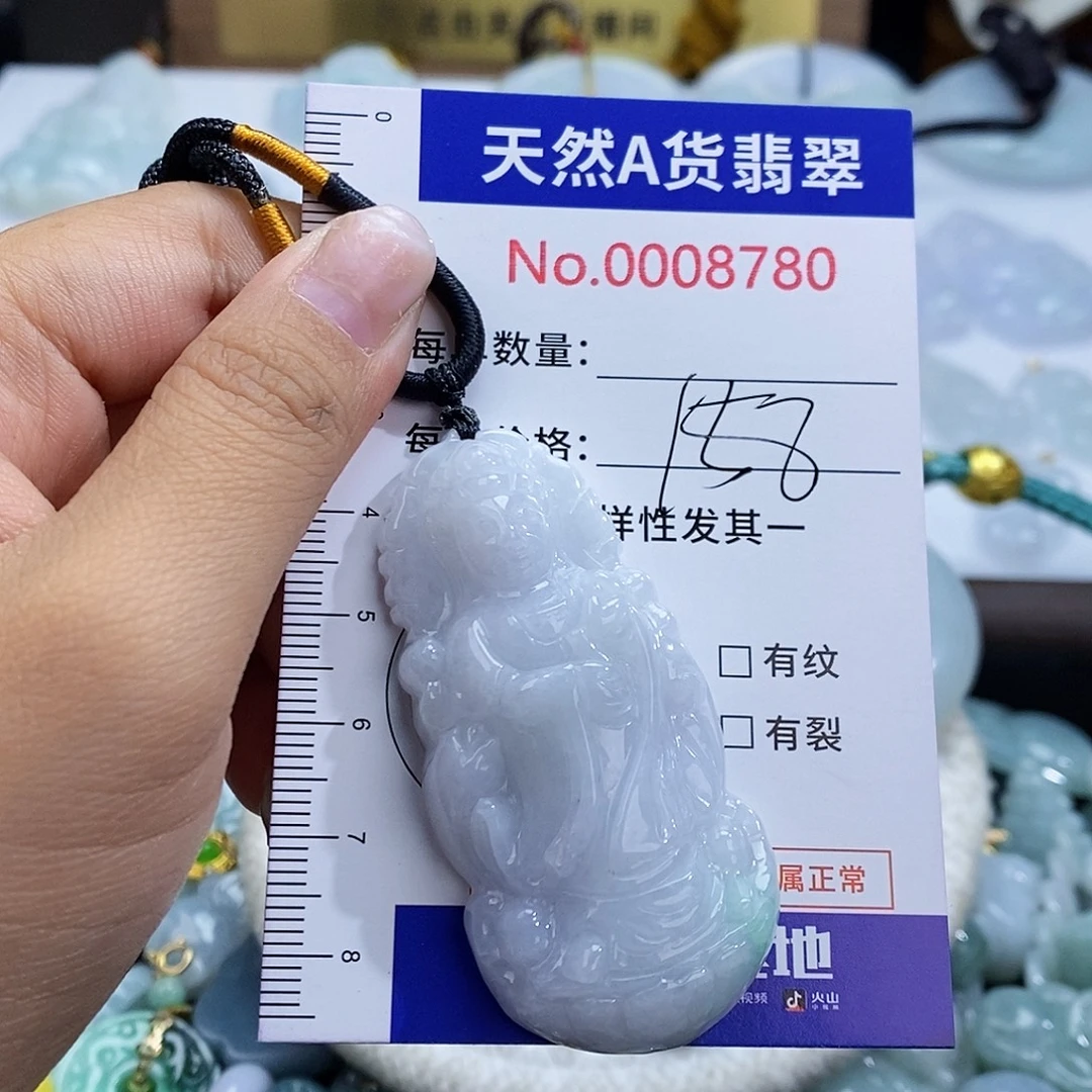 吉***顺翡翠未镶嵌颈饰8780