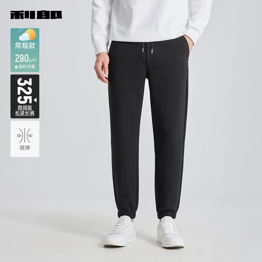 【宽松】利郎官方 休闲裤男士系带松紧腰2025春季新款弹力卫裤男