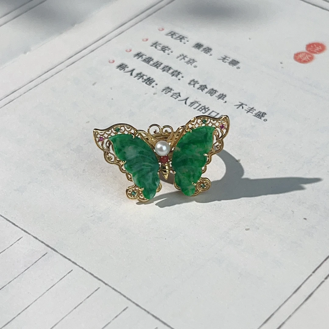 S-《春玉蝶》翡翠蝴蝶戒指-BFC65324（多样性发货）