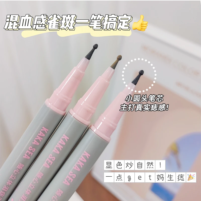 美人泪痣笔自然雀斑妆氛围画痣笔修饰眼角修饰脸型学生新手必入！！