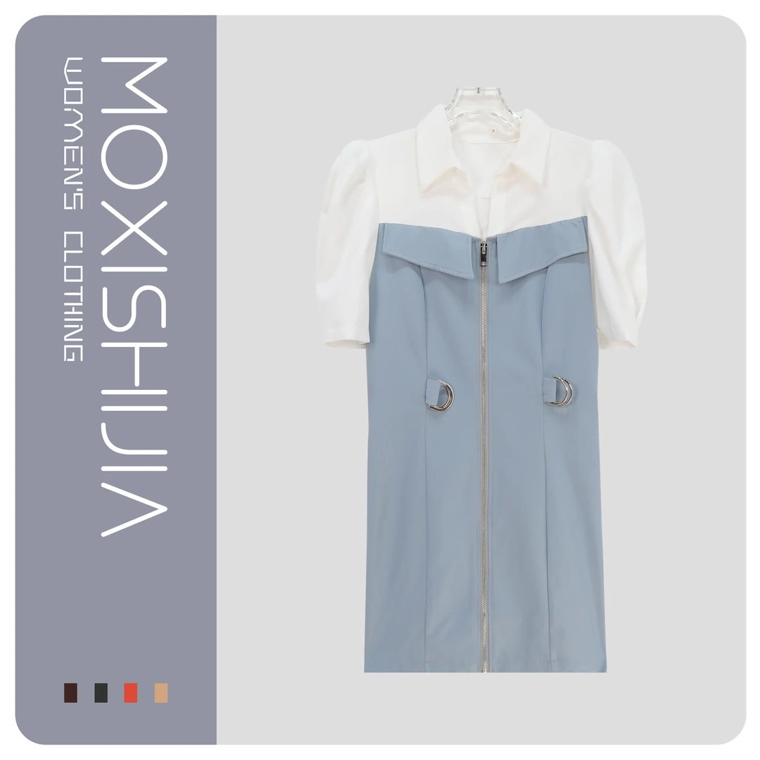 翻领拼接拉链设计感A字收腰连衣裙S874