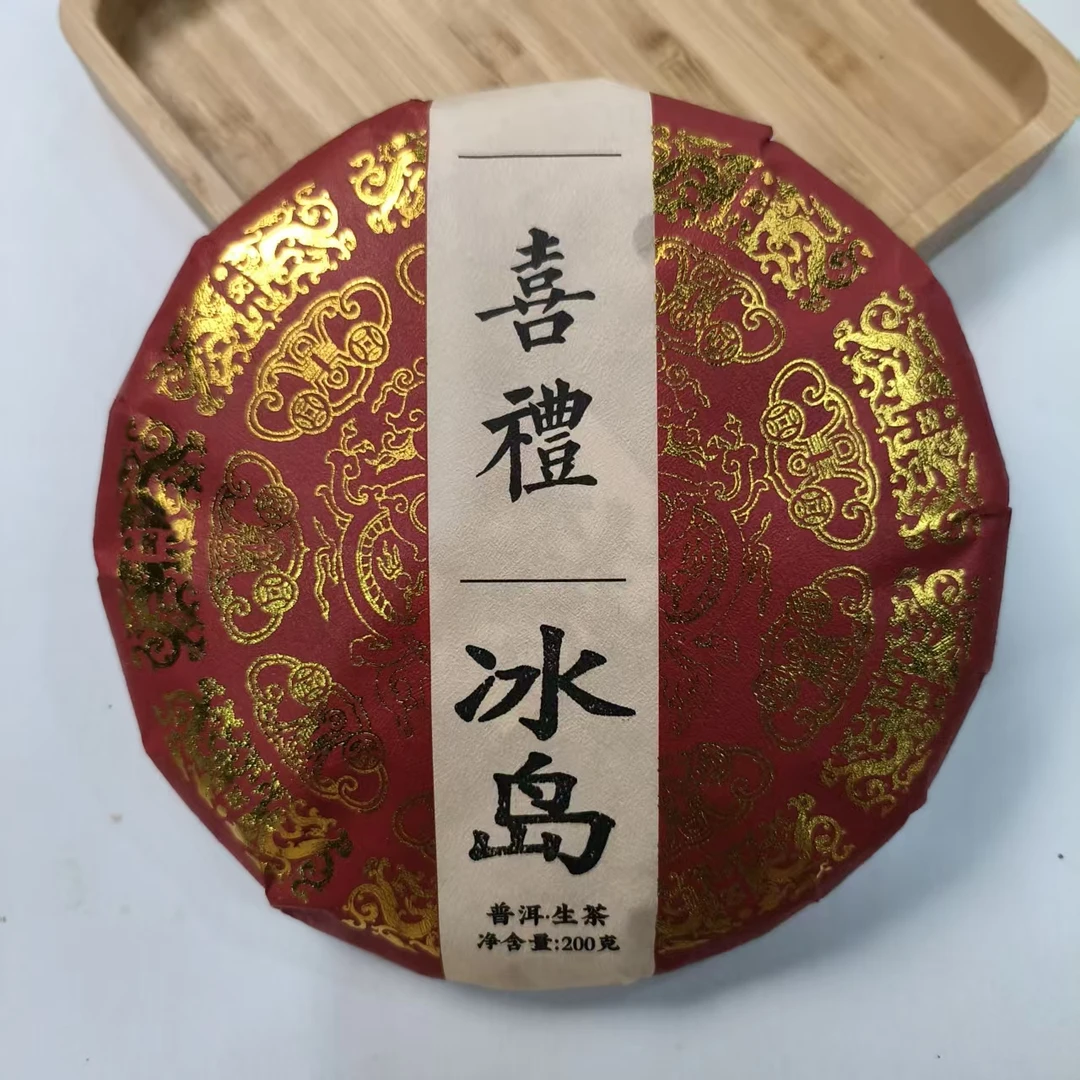 【小张喜茶】2025年冰岛生茶200g饼