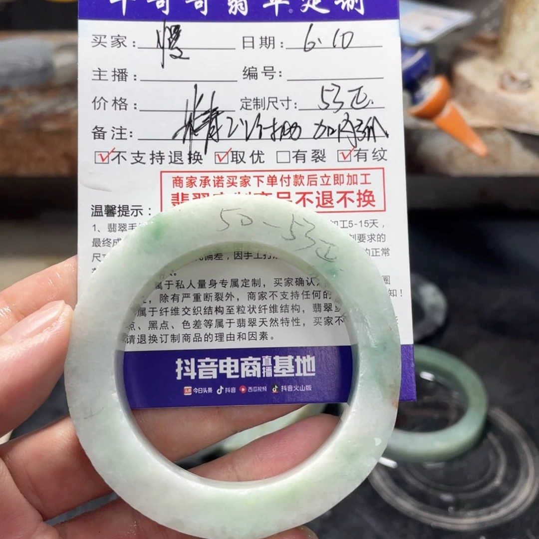定制翡翠1未镶嵌慢**✿1