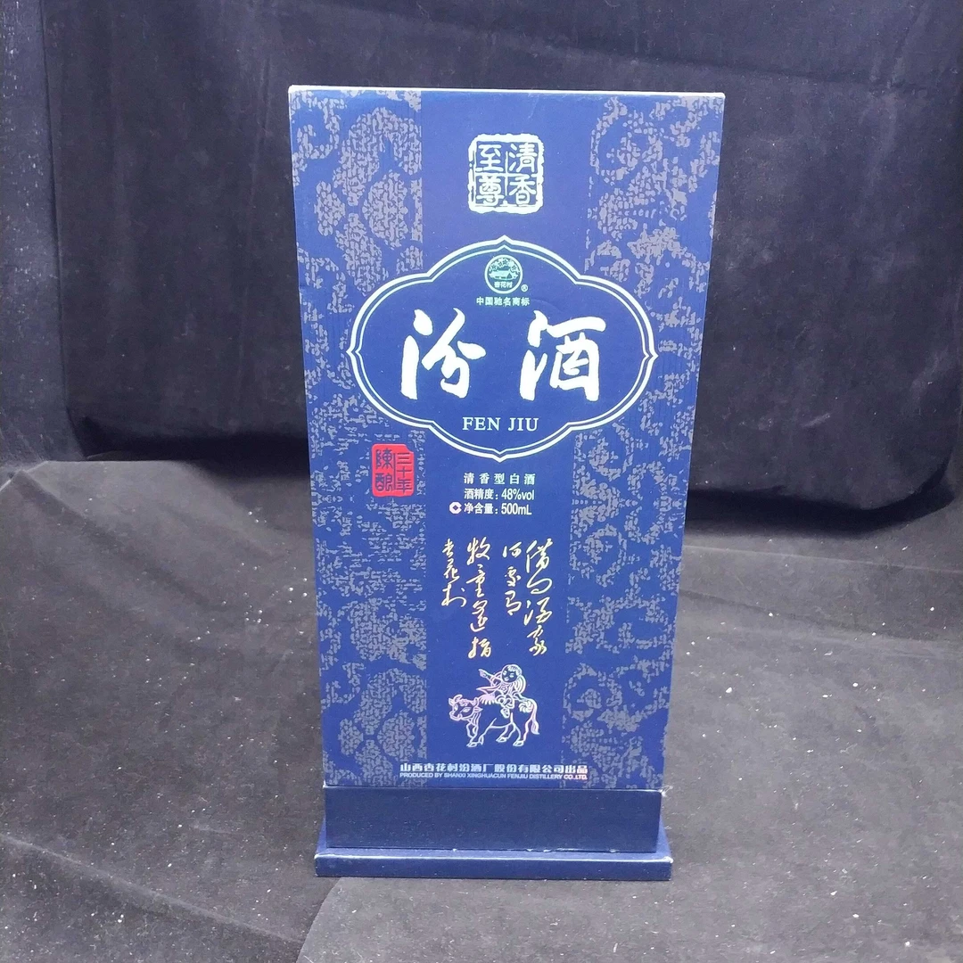 09年汾酒青花30白酒48度500ml1-M2XL8005C66-01