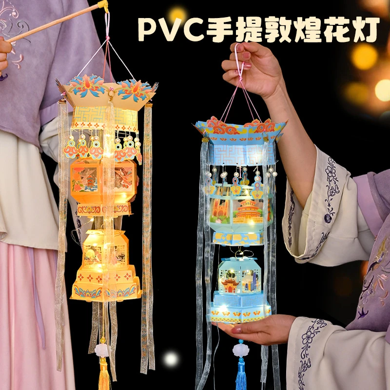 中秋节创意古风绛纱灯手提发光花灯手工diy材料包