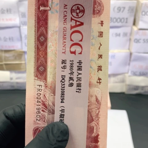 一元一张一张不挑号一张