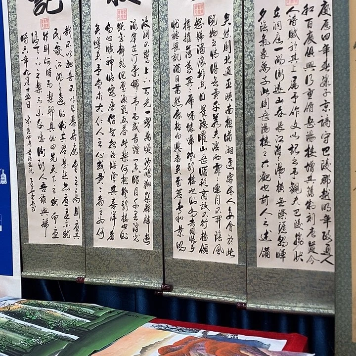 书法手写手绘作品
