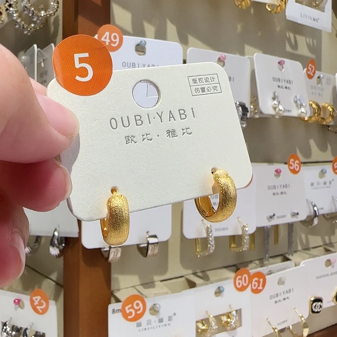 合成碳硅石纯铜5号中古金