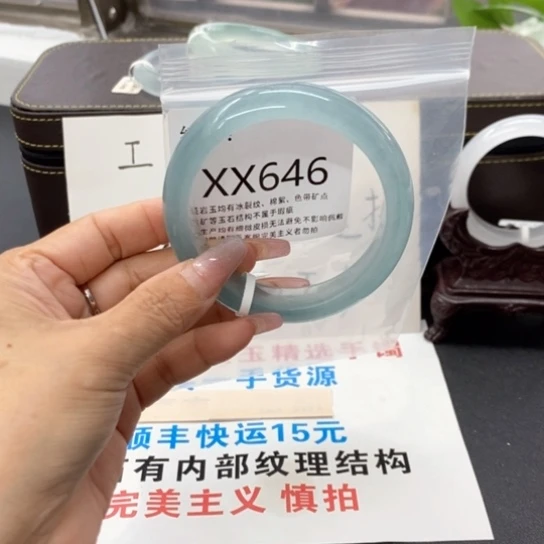 淡*风58尺寸不退换