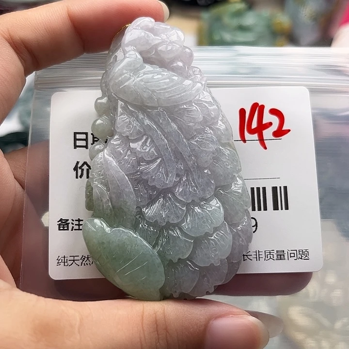 翡翠未镶嵌颈饰挂件