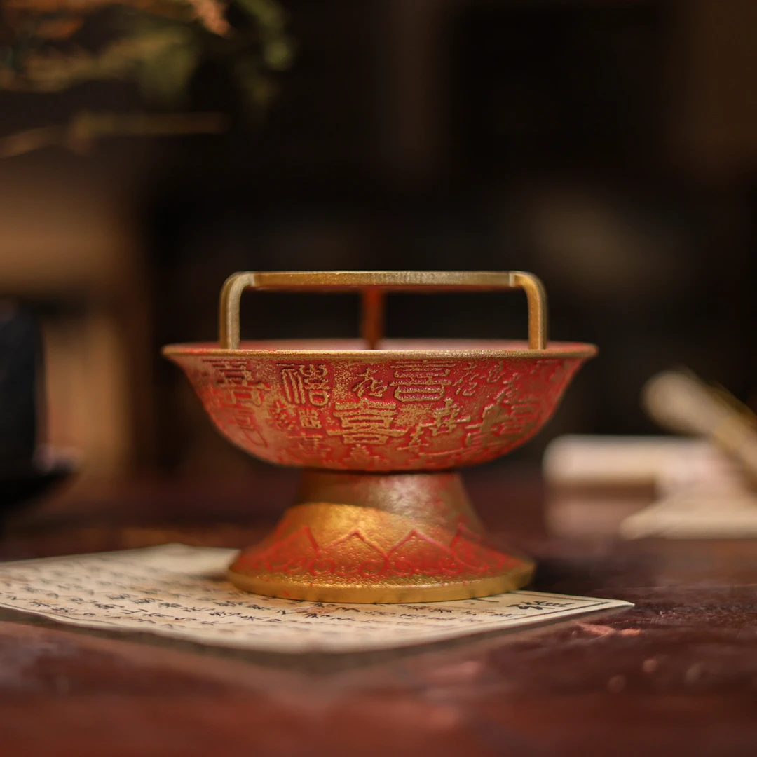 【福器】喜字温茶炉（藏王0373）