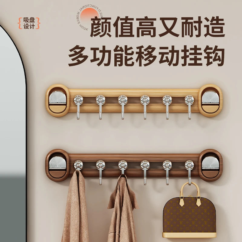 胡桃木中古风新款吸盘门后挂钩卫生间收纳挂衣架玄关衣服置物架