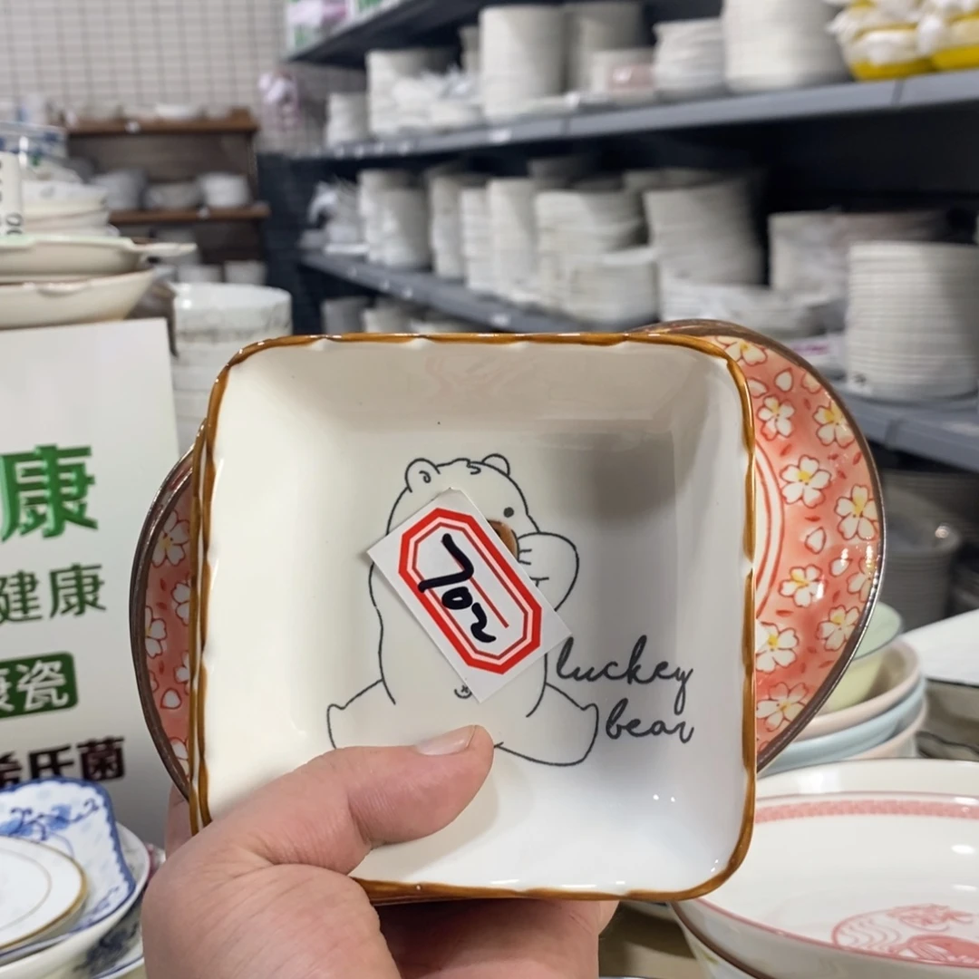 某***某缸702号4个小熊蘸料碟2个花蘸料碟