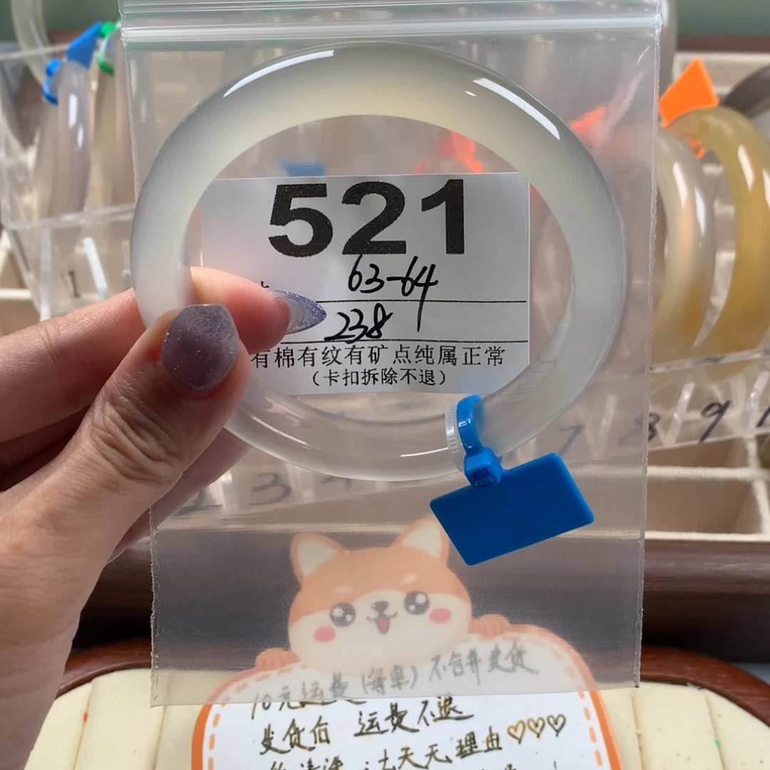 姜***饼玛瑙/玉髓手镯未镶嵌521