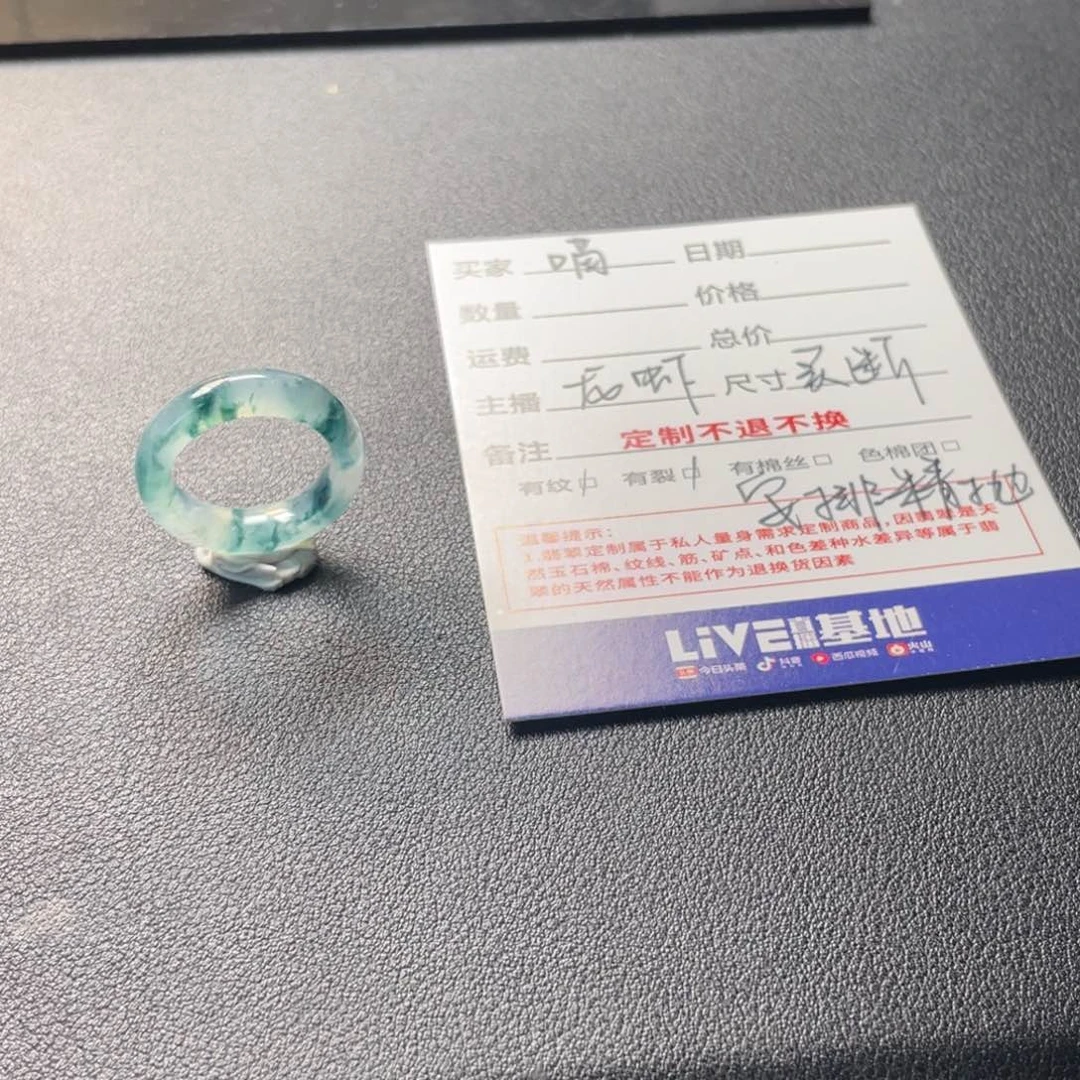 未镶嵌定制翡翠逸*喵戒指