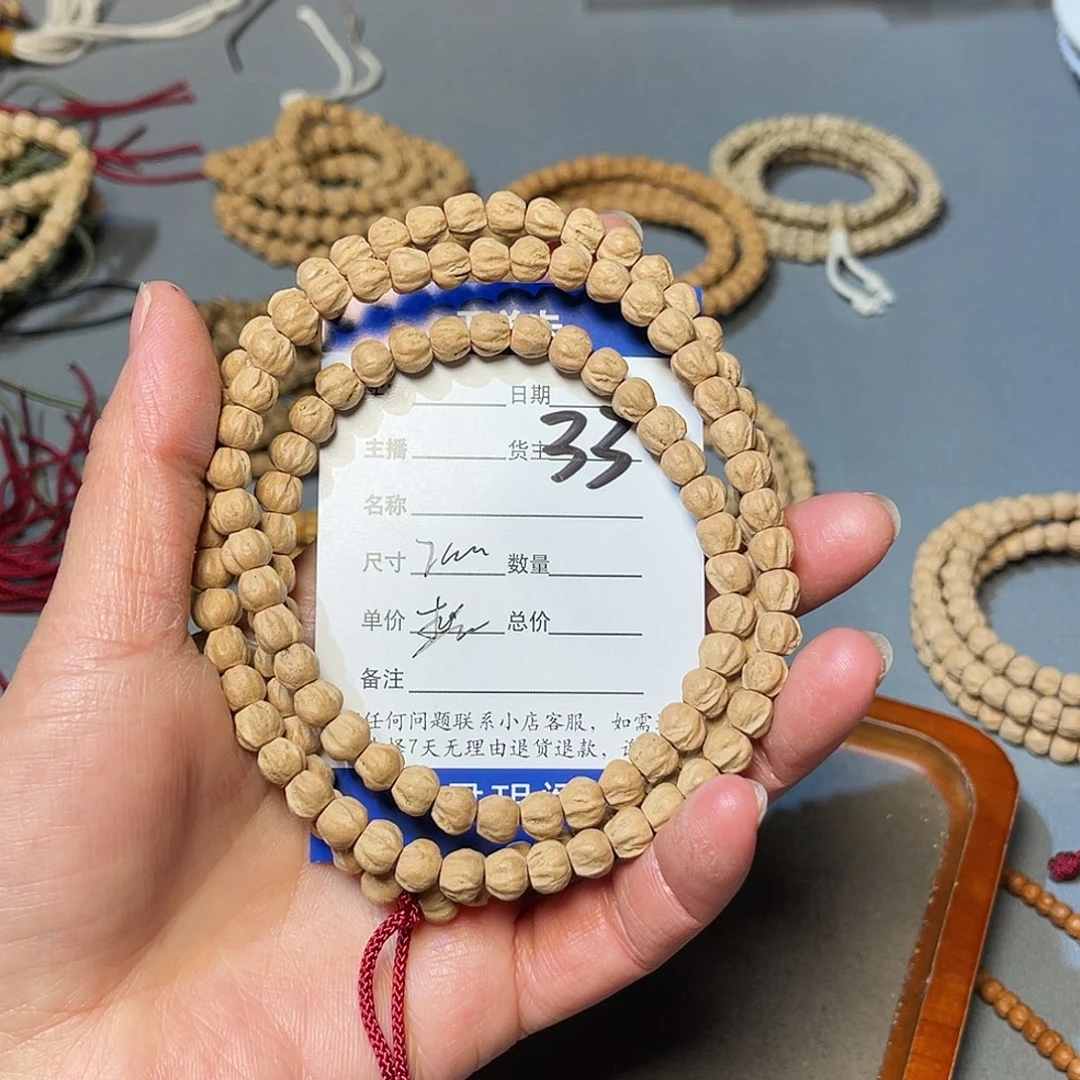 柏香籽/百香籽吊坠