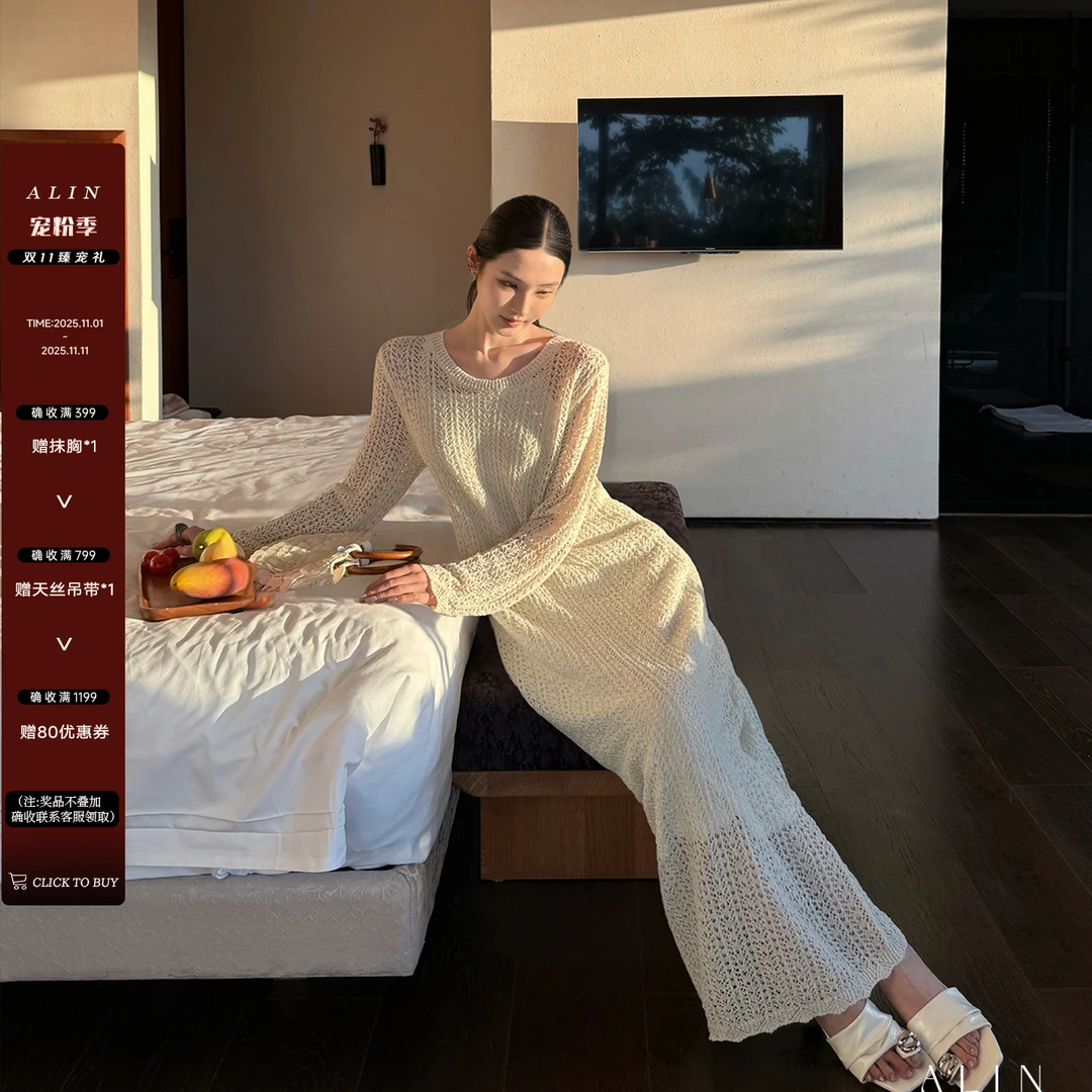阿琳ALIN【文艺女诗人】镂空长袖针织衫吊带连衣裙气质套装AL5EZR10