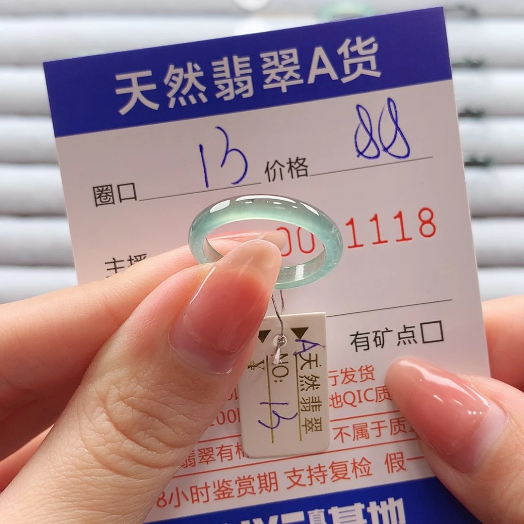 翡翠戒指未镶嵌翡翠