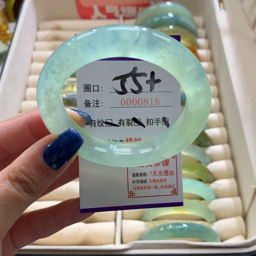 透闪石-蛇纹石玉未镶嵌手镯