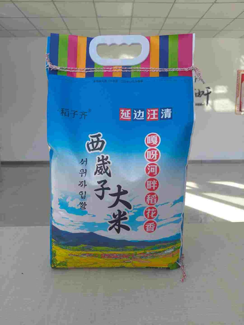 东北大米延边大米长粒香2025年新大米