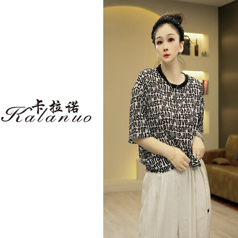 【卡拉诺】2025夏装新款圆领字母短袖T恤衫4002