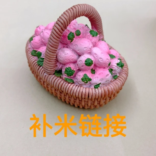 【补米专拍】此链接为冰箱贴自选补米专用（非商品链接，忽单拍）