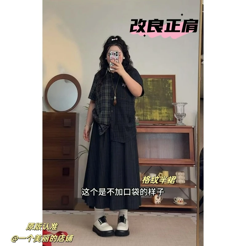大码夏季撞色拼接格纹衬衫显瘦半身裙两件套1950#