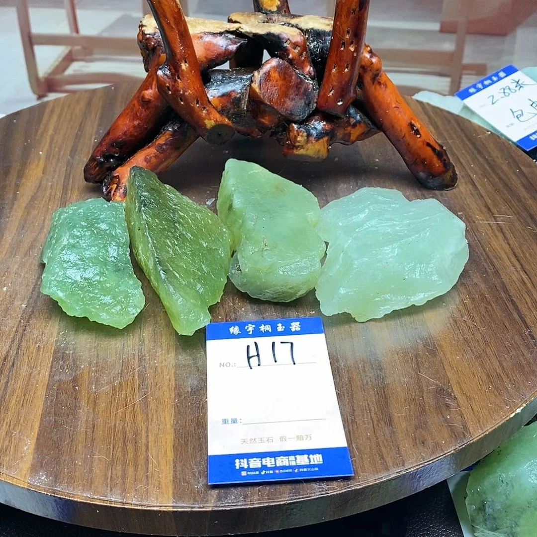 蛇纹石玉原石未镶嵌?****?