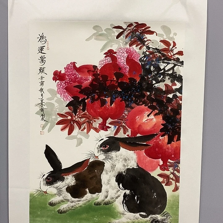 一二三四五六七八九