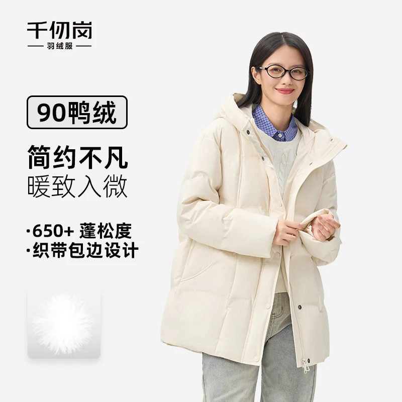 【重磅】千仞岗2025冬新短款连帽保暖休闲厚女Y318120Y