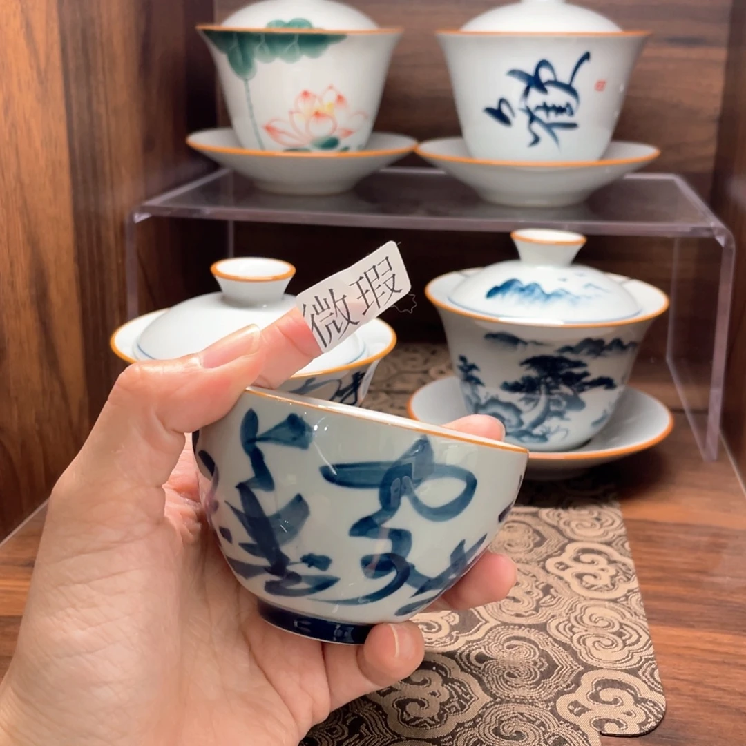 釉下手绘茶具微瑕