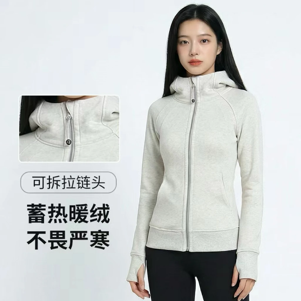 luluesses系scuba正品系修身连帽卫衣女运动休闲外套加绒冬季