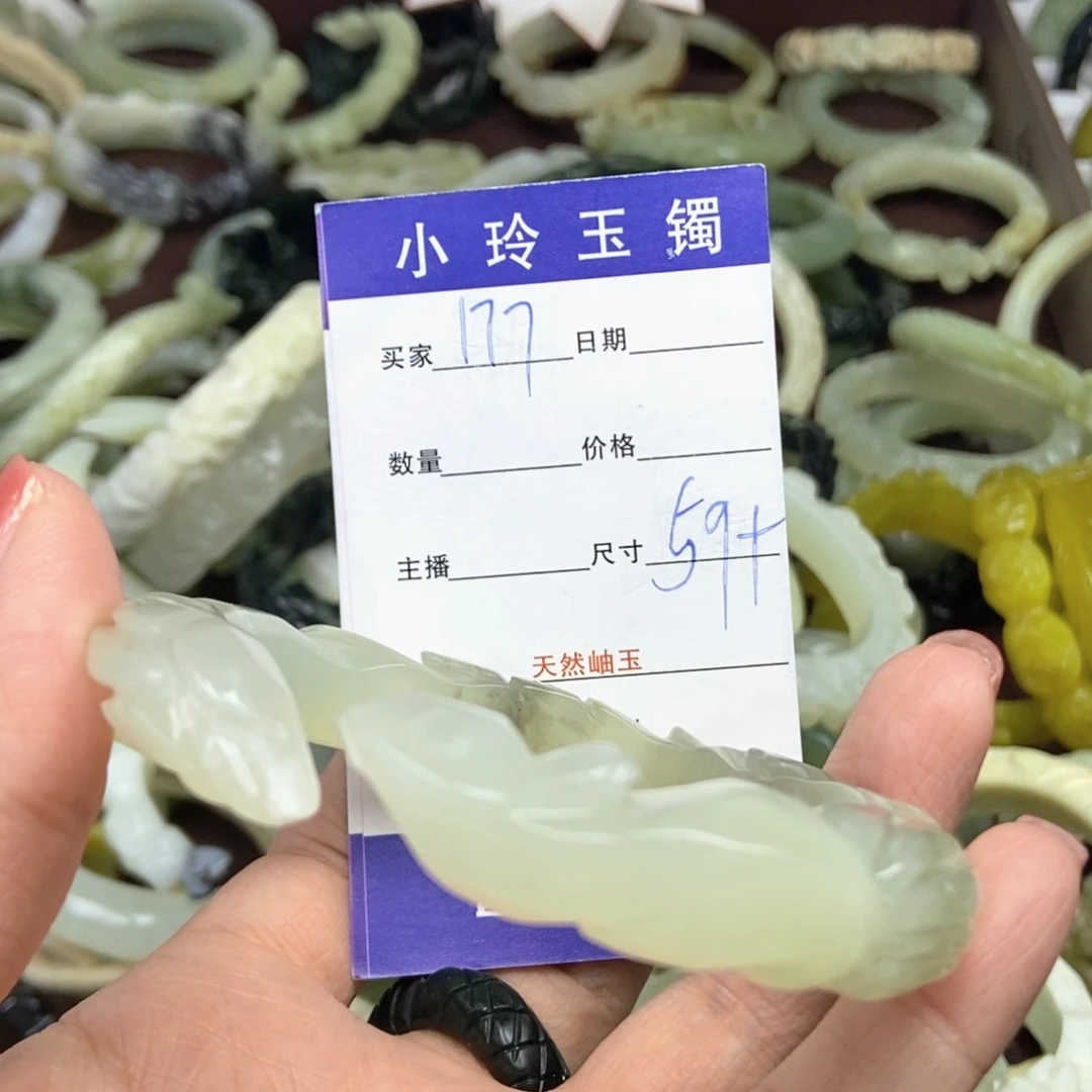 蛇纹石玉未镶嵌手镯梦*