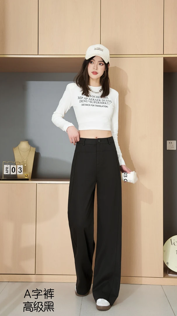 [莱赛尔+棉]窄版时尚阔腿裤25春新款A字裤高腰显瘦垂感百搭长裤